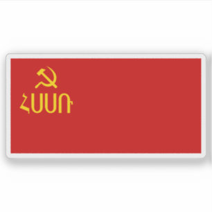 Soviet Socialist Republic of Armenia (1940–1952)
