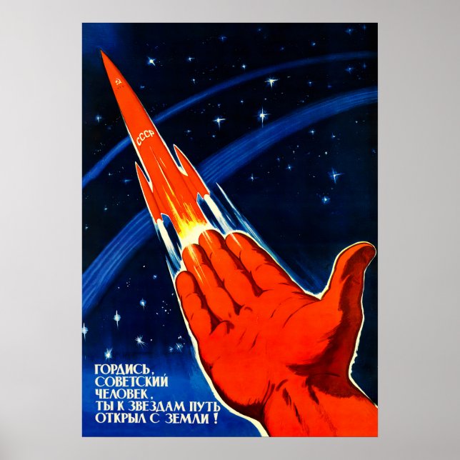 Soviet space poster propaganda (Front)