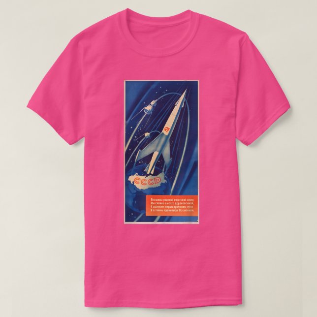 Soviet Space Program Soviet Union USSR Russian Ret T-Shirt (Design Front)