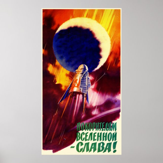 Soviet Space Propaganda Poster (Front)