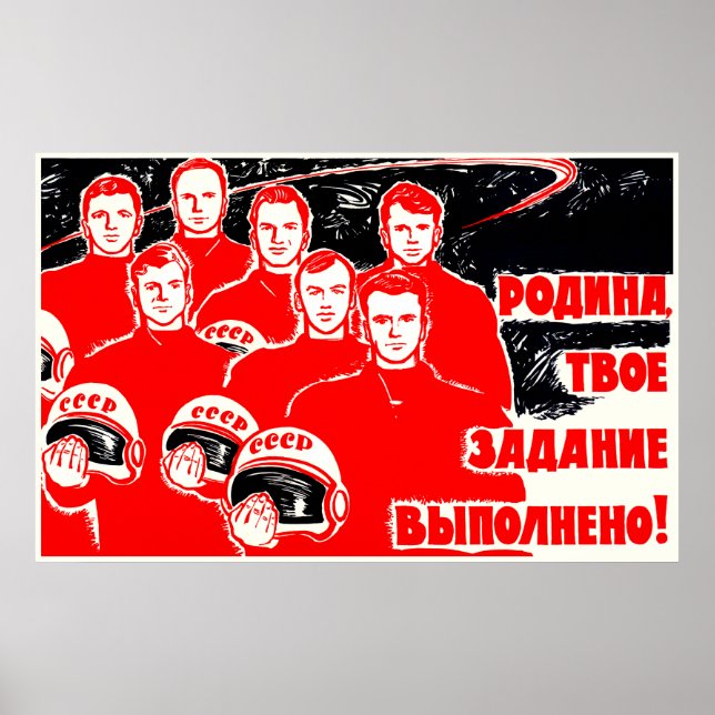 Soviet Space Propaganda Poster (Front)