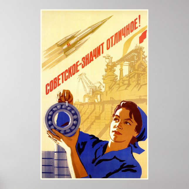 Soviet Space Propaganda Poster (Front)