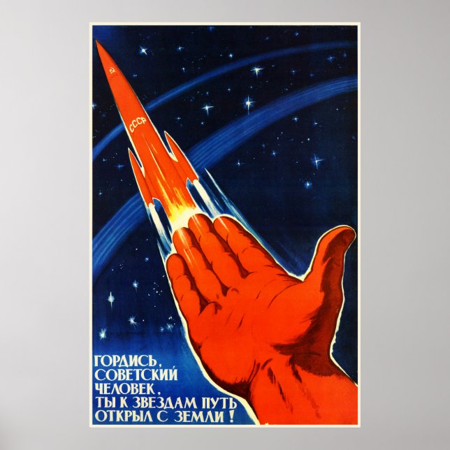 Soviet Space Propaganda Poster (Front)