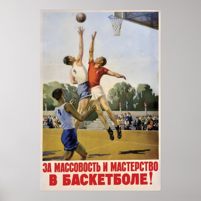 Soviet Sports Poster For greatness and skills in (Front)