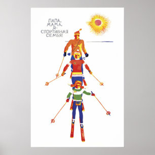 Soviet sports poster Mama, we are a sports family