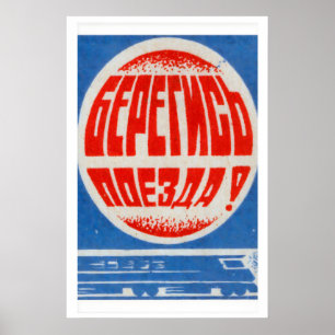 Soviet Train - Matchbox Print - Aesthetic Wall Art