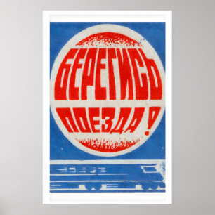 Soviet Train - Matchbox Print - Aesthetic Wall Art