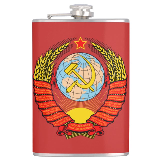 Soviet Union Coat of arms USSR Hip Flask (Front)