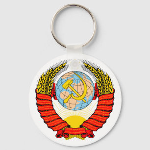 Soviet Union Emblem Key Ring
