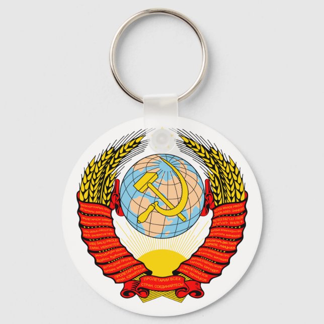Soviet Union Emblem Key Ring (Front)