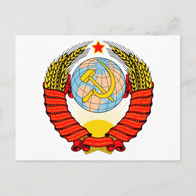 Soviet Union Emblem Postcard (Front)