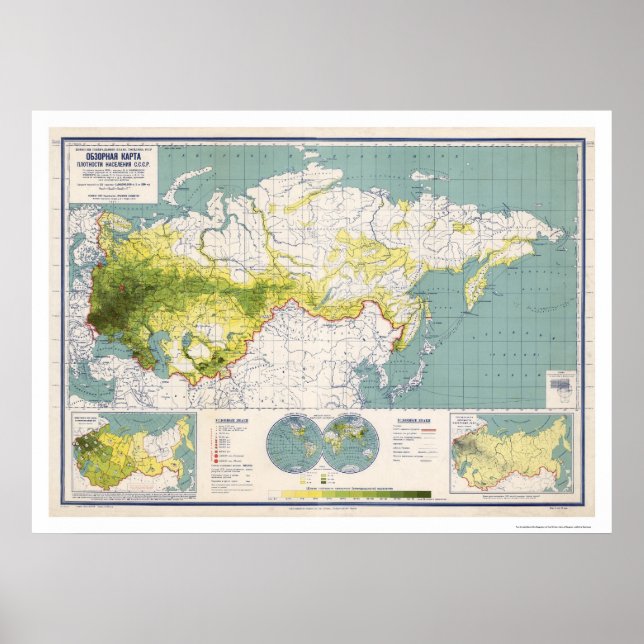 Soviet Union Map 1926 Poster (Front)