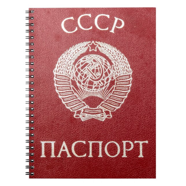 Soviet Union Passport Notebook (Front)