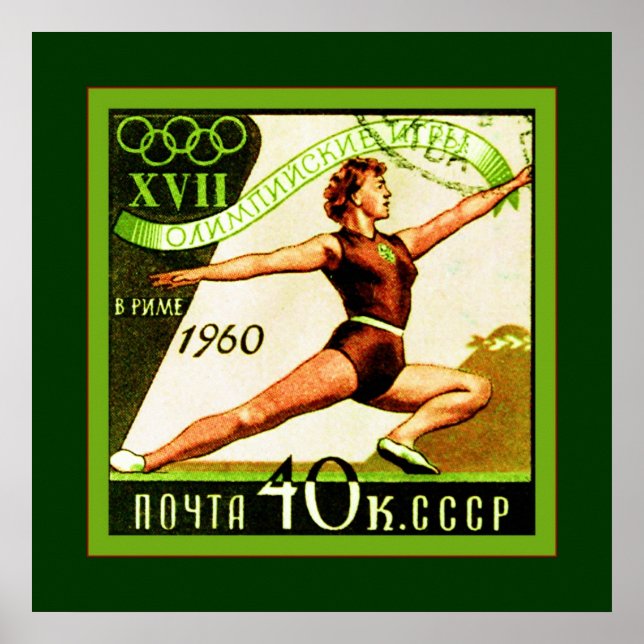 Soviet Union ~ USSR ~ CCCP ~ Postage Stamp Poster (Front)