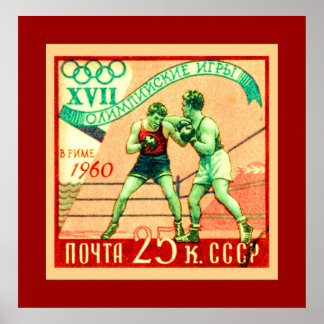 Soviet Union ~ USSR ~ CCCP ~ Postage Stamp Poster