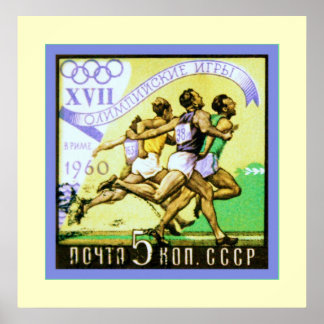 Soviet Union ~ USSR ~ CCCP ~ Postage Stamp Poster