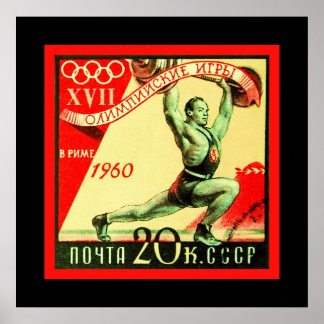 Soviet Union ~ USSR ~ CCCP ~ Postage Stamp Poster (Front)