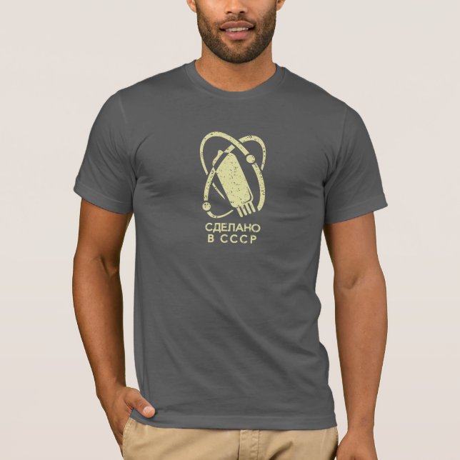 Soviet Vacuum Tube Logo One T-Shirt (Front)
