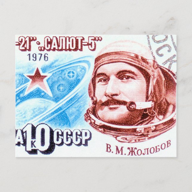 Soyuz 21 postcard (Front)