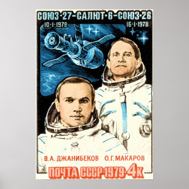 Soyuz 27 poster (Front)
