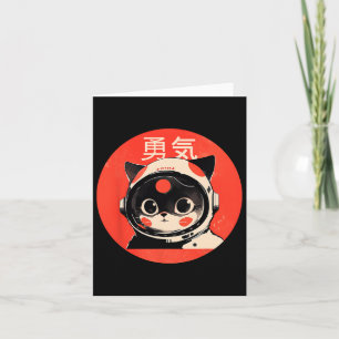 Space Cat Courage Japanese Retro Kawaii Cute Astro Card