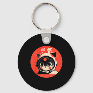 Space Cat Courage Japanese Retro Kawaii Cute Astro Key Ring