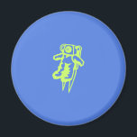 Spaceman Magnet<br><div class="desc">Spaceman design.</div>