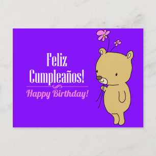 Spanish  Birthday card