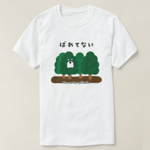 Spanish – No me han pillado. T-Shirt