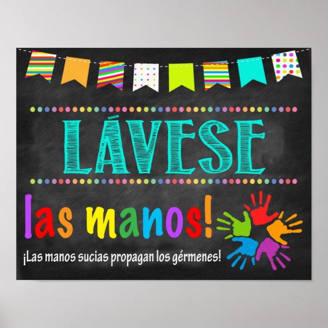 Spanish School Health Room Poster (Front)