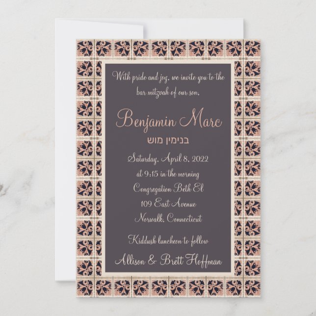 Spanish Tiles Bar Mitzvah Invitation (Front)