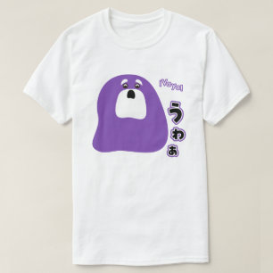 Spanish – ¡Vaya! T-Shirt