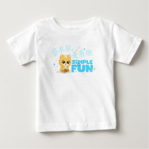 SPARK a Fun, Colourful Design Baby T-Shirt