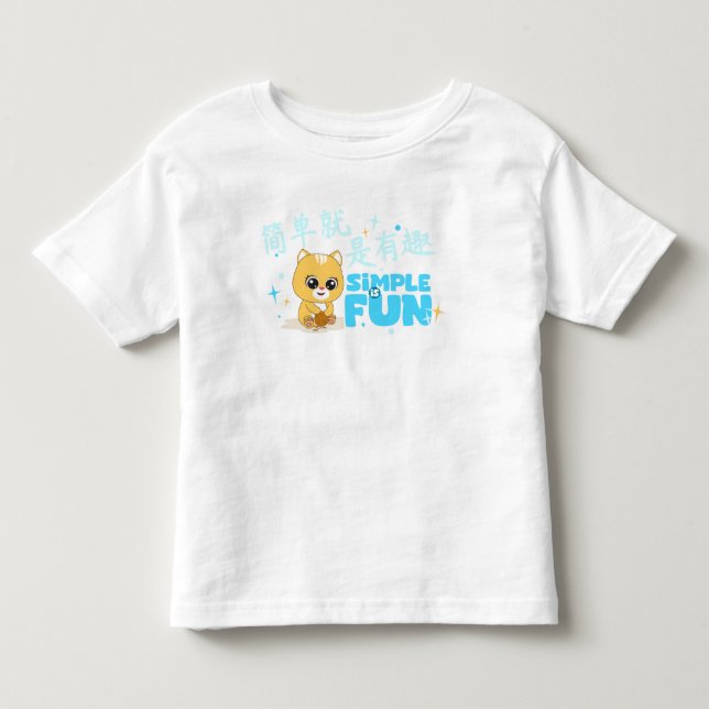 SPARK a Fun, Colourful Design Toddler T-Shirt (Front)