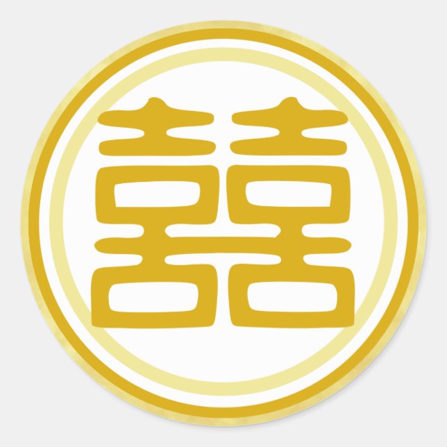 Sparkle Gold Double Happiness - Round Classic Round Sticker (Front)