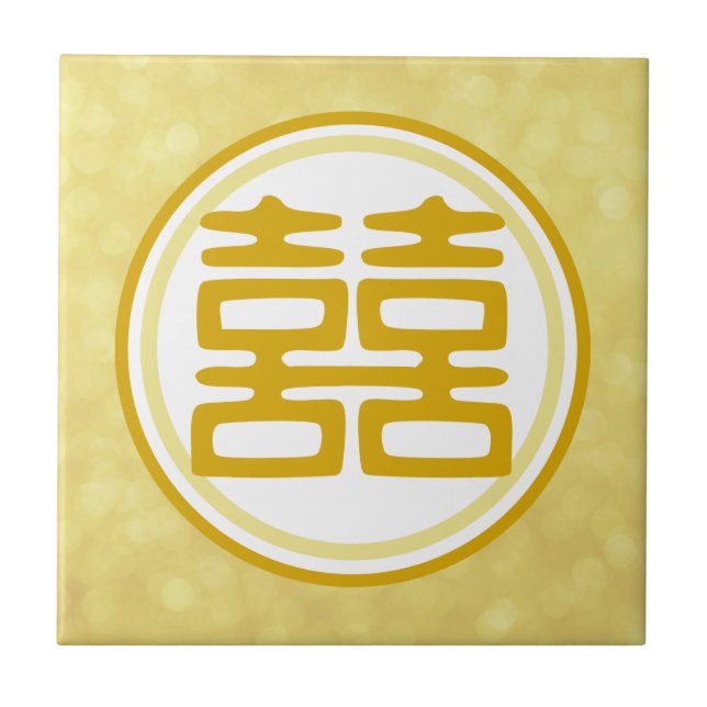 Sparkle Gold Double Happiness - Round Tile (Front)