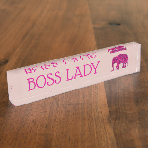 Sparkly hot pink Elephant faux sparkle Boss Lady Nameplate