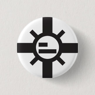Sparko Sun Button