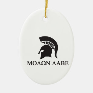 sparta.ai ceramic tree decoration