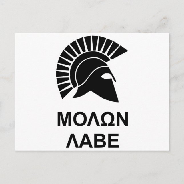 Sparta molon labe postcard (Front)