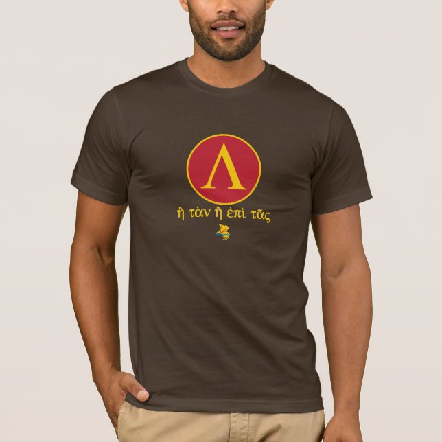 Spartan shield T-Shirt (Front)