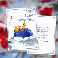 Special Elegant 2024 Chinese Lunar Year of Dragon