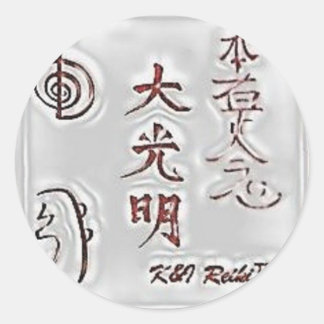 Special K&I Reiki Seal