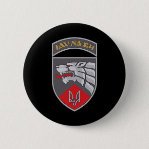 Special Operations Center East (ukraine) V2 Ukrain 6 Cm Round Badge