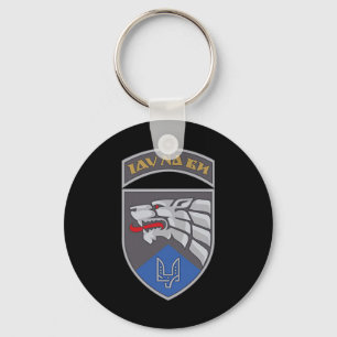 Special Operations Center West (ukraine) V2 Ukrain Key Ring