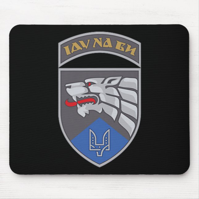 Special Operations Center West (ukraine) V2 Ukrain Mouse Mat (Front)