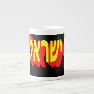 Speciality Mug