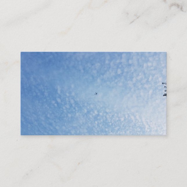 Speckled White Cloud Blue Sky Plane Business Card (Front)