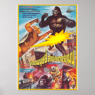 SPECTREMAN VS POSTER