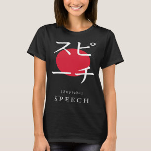 Speech Japan Style Motivational Kanji Japanese Cal T-Shirt